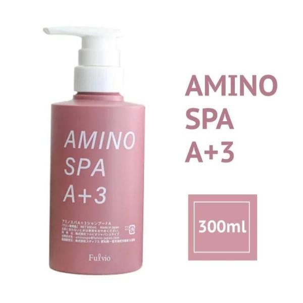 新品・未使用】アミノスパ A+3 FA AMINOSPA フルビオジャパン