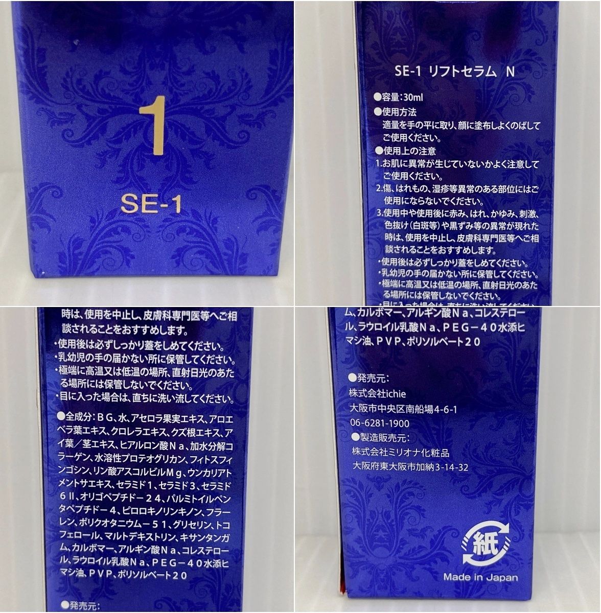 7/18週末セールアフロディアナ イチエ 炭酸パック 7/18週末セール