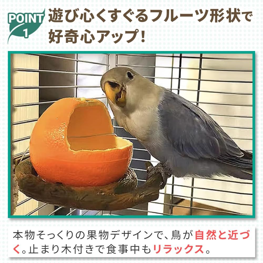 鳥かご 餌入れ インコ 鳥餌台 小鳥 ケージ 文鳥 餌 鳥籠 野鳥の餌台