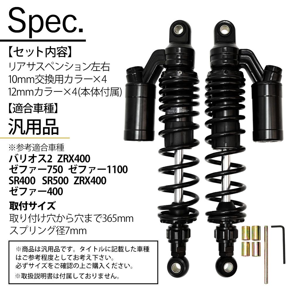 汎用 バリオス2 ZRX400 ゼファー750 ゼファー1100 SR400 SR500 ZRX400