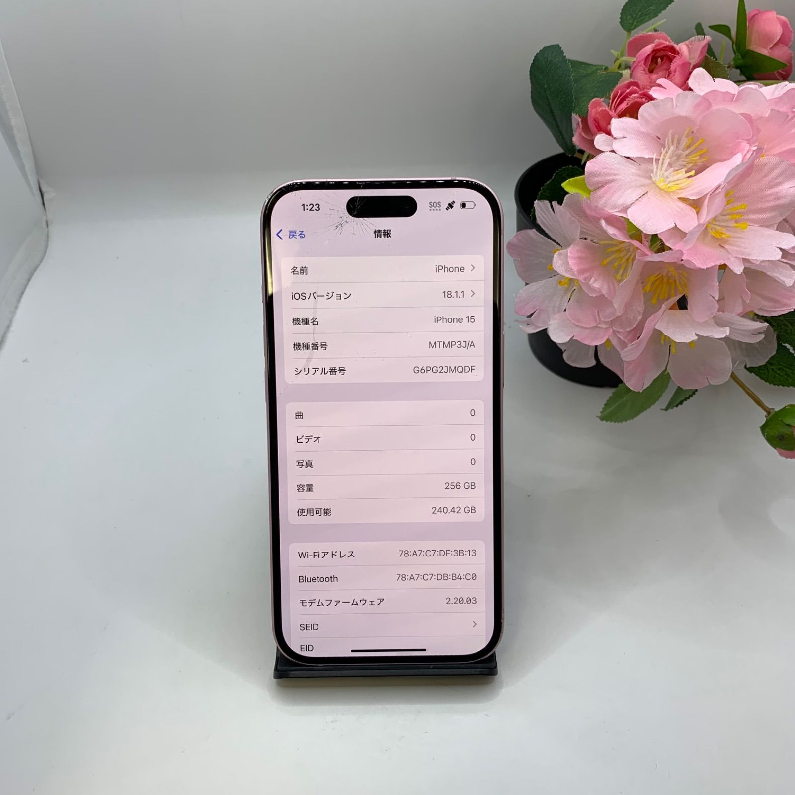 iPhone 15 256Gb ピンク 国内版SIMフリー - メルカリ