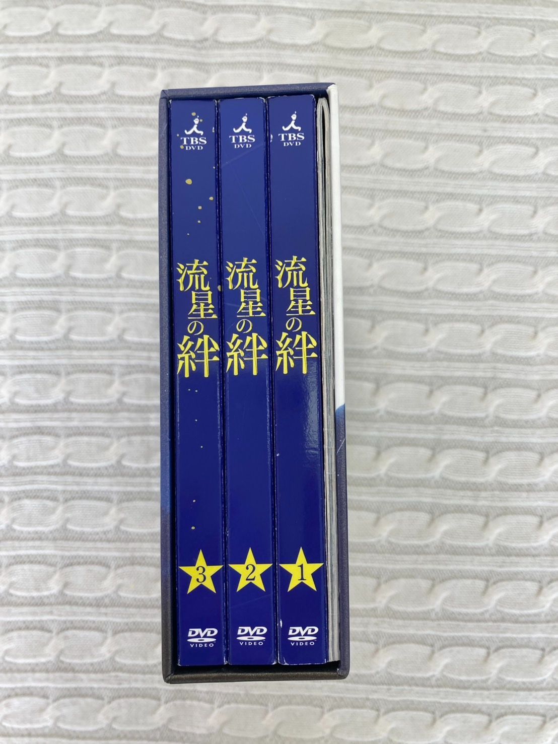 ☆流星の絆 DVDBOX 6枚セット☆二宮和也・錦戸亮・戸田恵梨香 - メルカリ