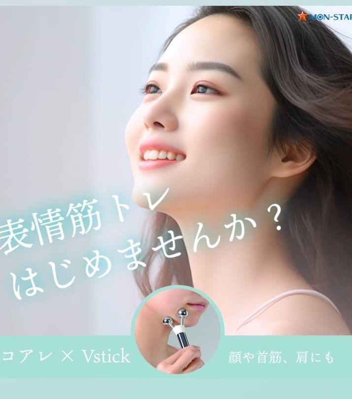 Vスティック コアレEMS専用美顔スティック - メルカリ