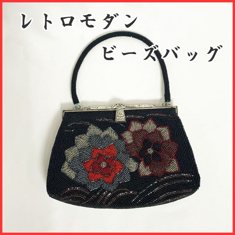 403mg2m◇昭和レトロ 総ビーズバッグ ヴィンテージ 花 和装・洋装に