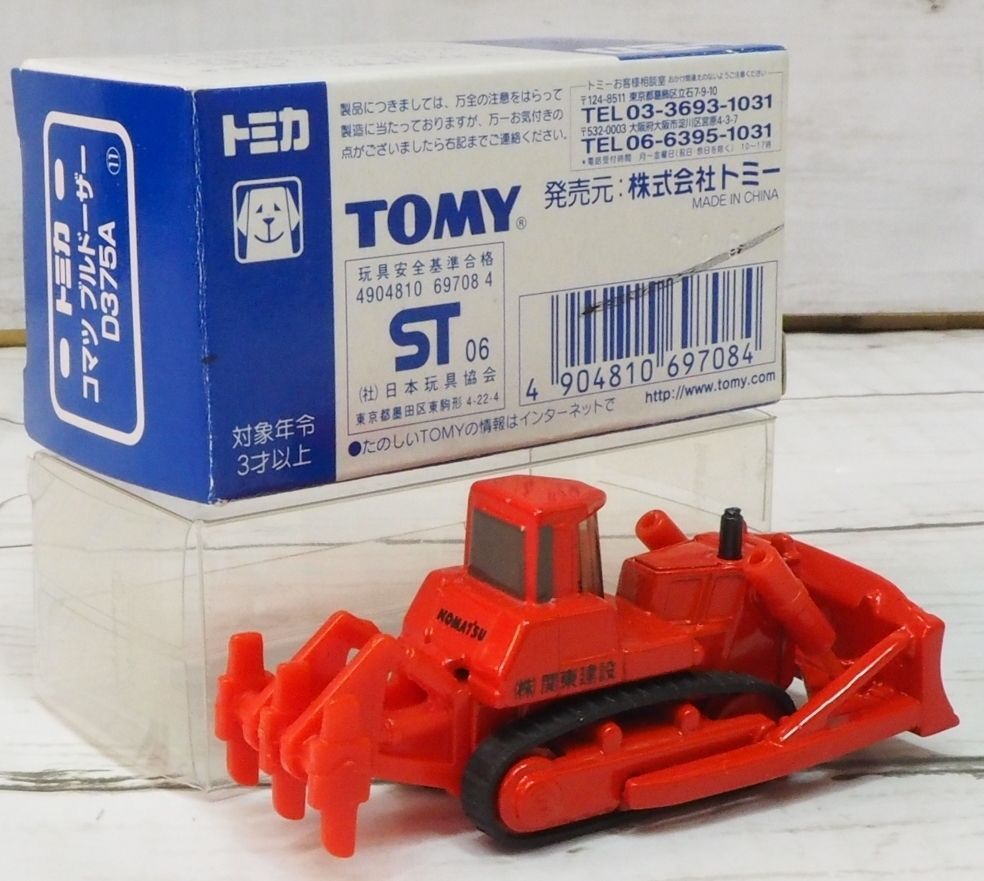 非売品トミカ11【コマツ ブルドーザーD375A赤KOMATSU BULLDOZER(株