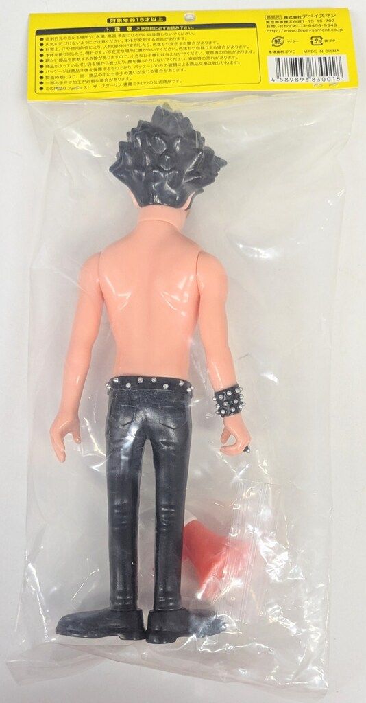 デペイズマン 日本パンク・ハードコアソフビシリーズ ザ・スターリン