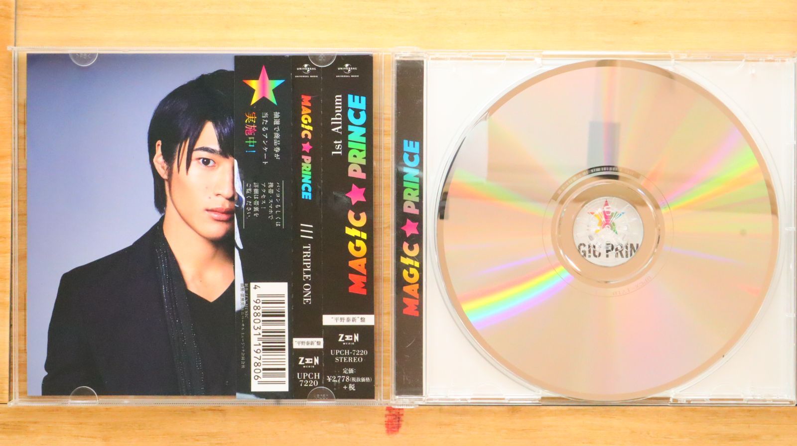 未開封 MAG!C☆PRINCE マジプリ 2nd アルバム 未開封 MAG!C☆PRINCE