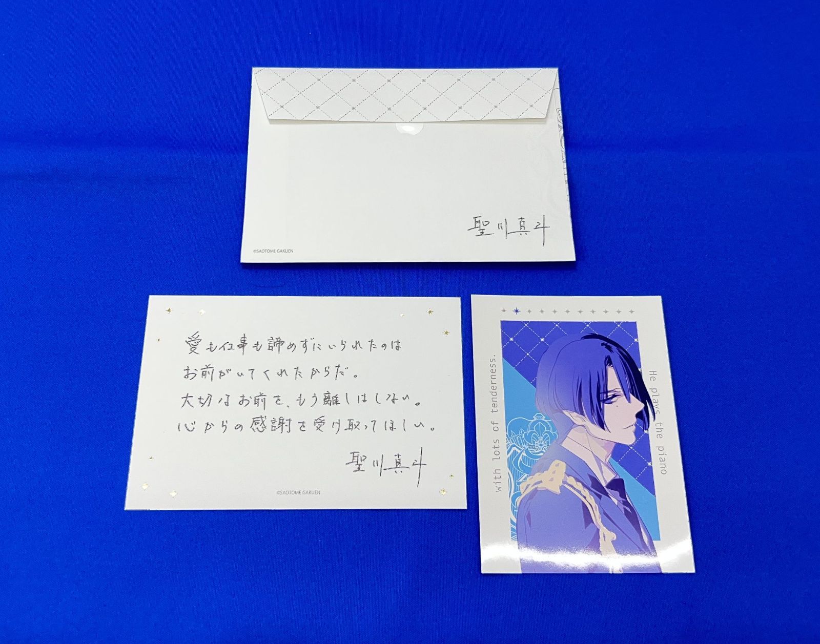 C0118 聖川真斗 Dear Darling メッセージカード うたプリ - メルカリ