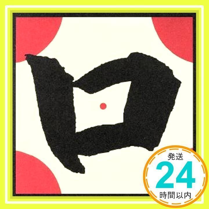 e for 20 [CD] ロットングラフティー、 NAOKI、 NOBUYA、 ロットン