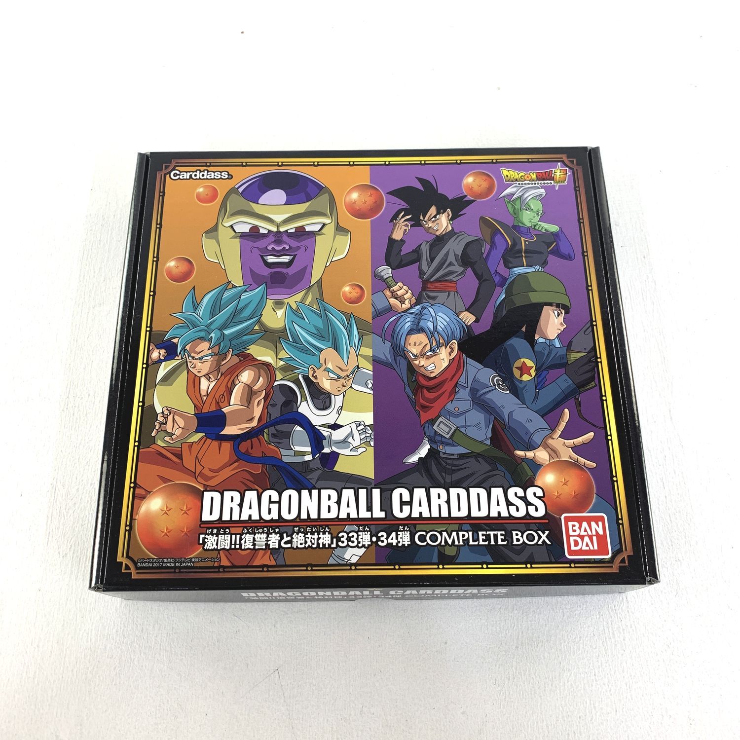 ドラゴンボールカードダスコンプリートボックス33弾34弾 【公式通販】