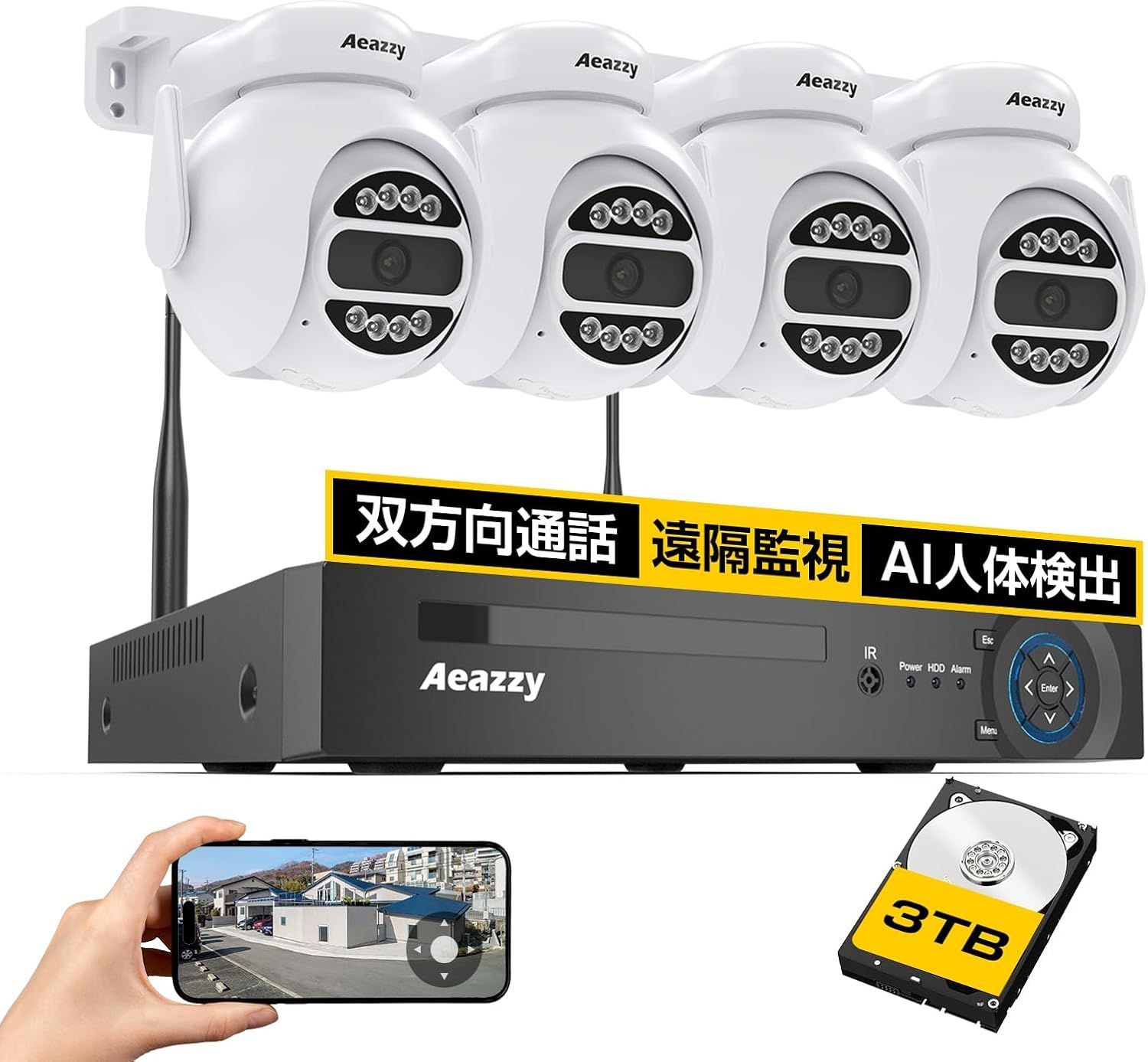 2560P/500万画素 ・360° 追尾機能搭載・3TB HDD内蔵 】ワイヤレス 防犯