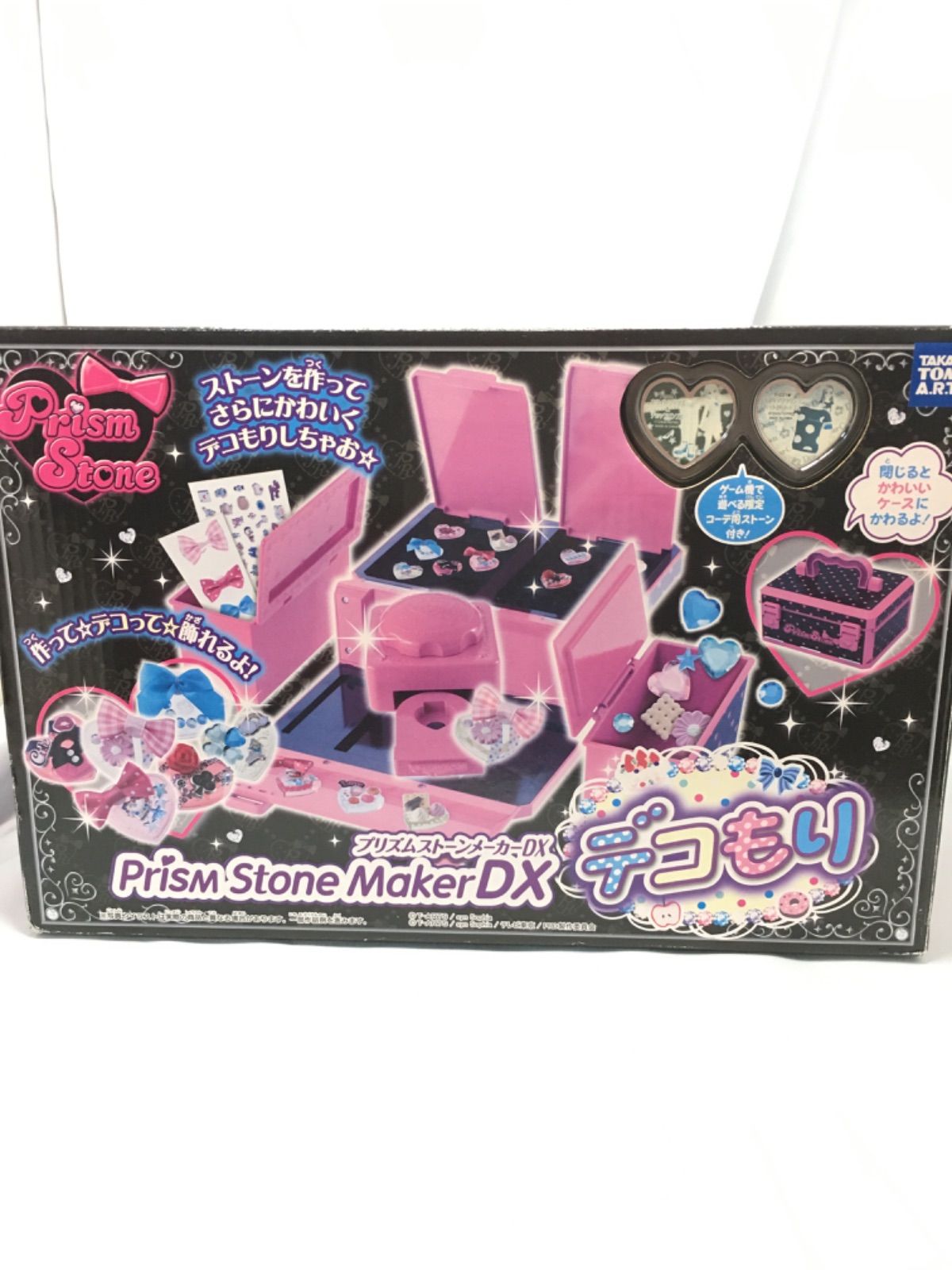 プリティーリズム プリズムストーンメーカーDX デコもり - メルカリ