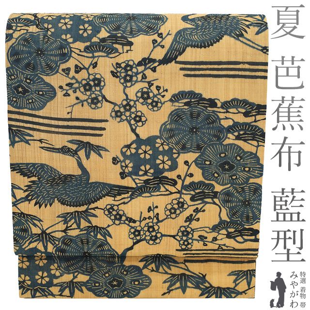 未使用】ジグソーパズル 500ピース 戸川視友 「ぼくたちの吉祥寺恋物語