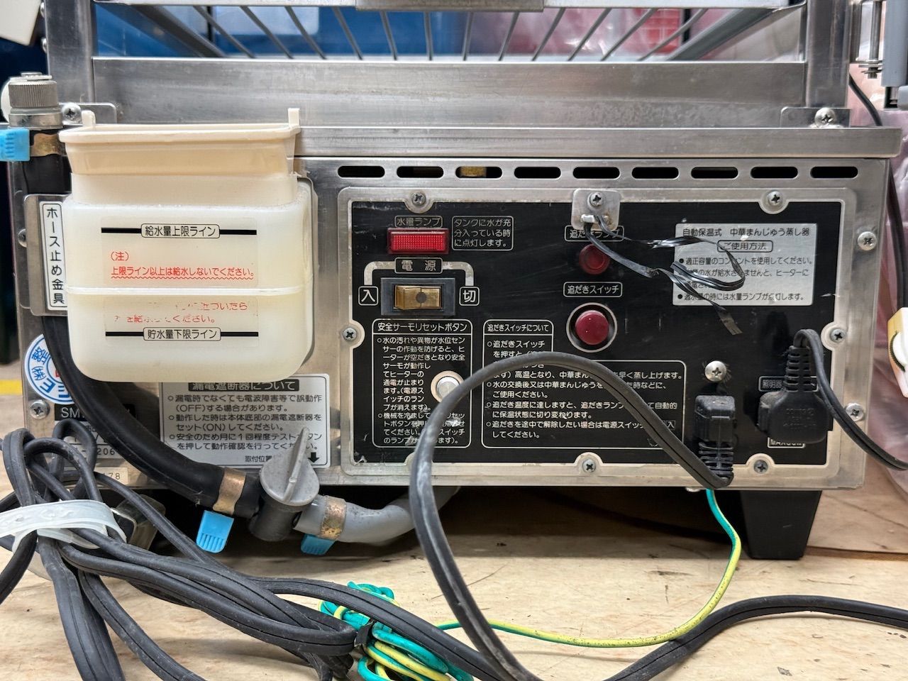 通電確認済み】吉田金属 井村屋 自動保温式中華まんじゅう蒸し器 5段