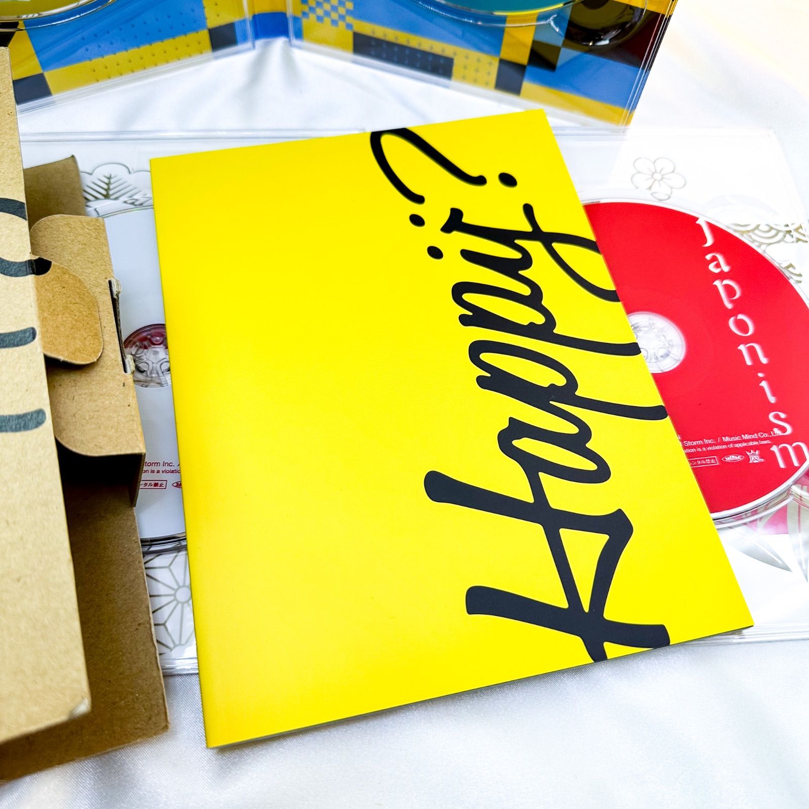 嵐 ARASHI LIVE TOUR 2016-2017 Are You Happy?(初回限定盤) DVD (B