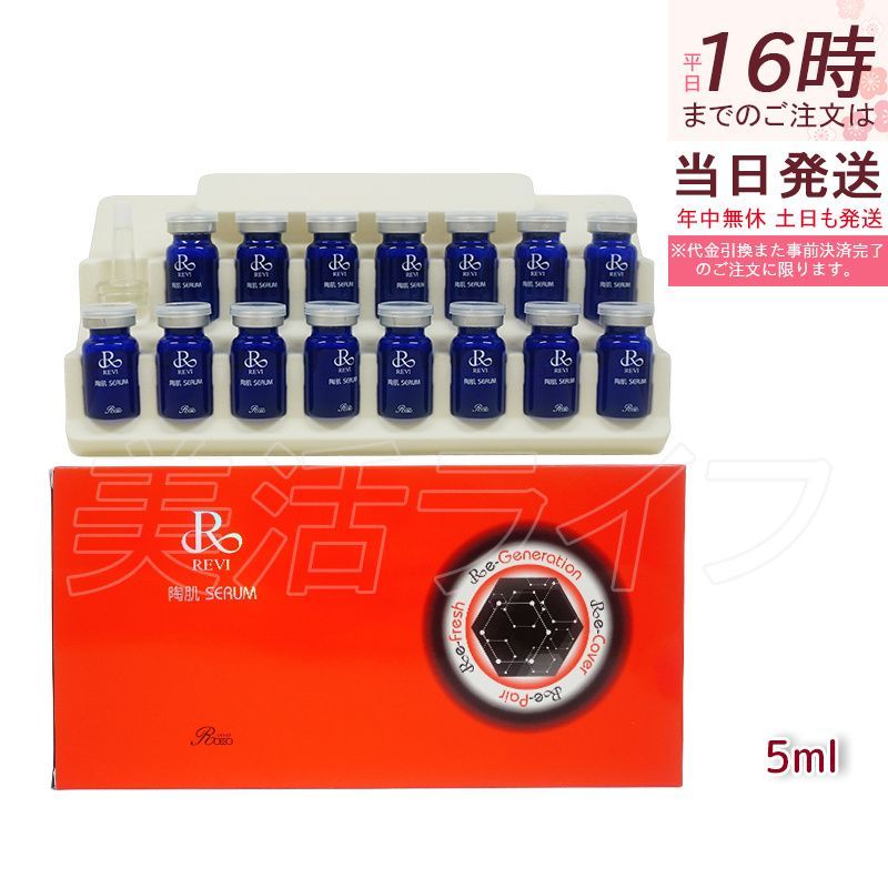 ファイトシンクリーム リニューアル⭐︎ ビバンクエントマンカ