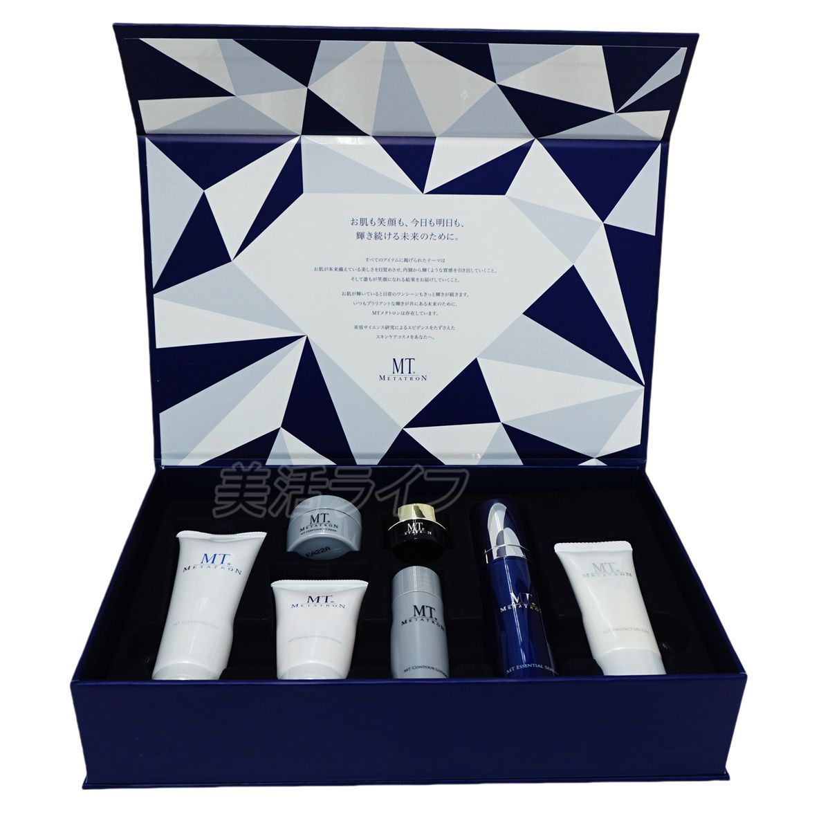 2セット】MT プレミアムコフレ 2024 7種入り メタトロン化粧品 MT
