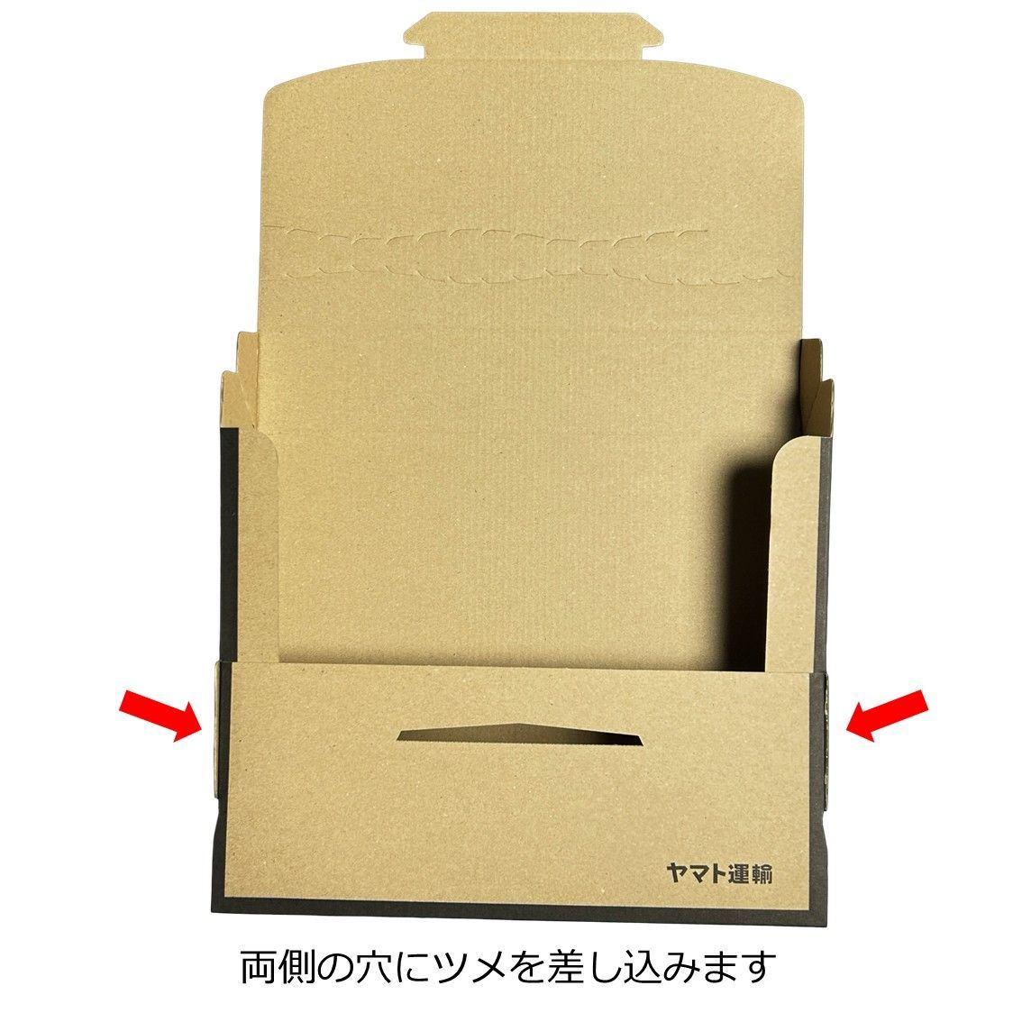 100枚 宅急便コンパクト 専用Box ヤマト運輸 BOX型 梱包材 - メルカリ