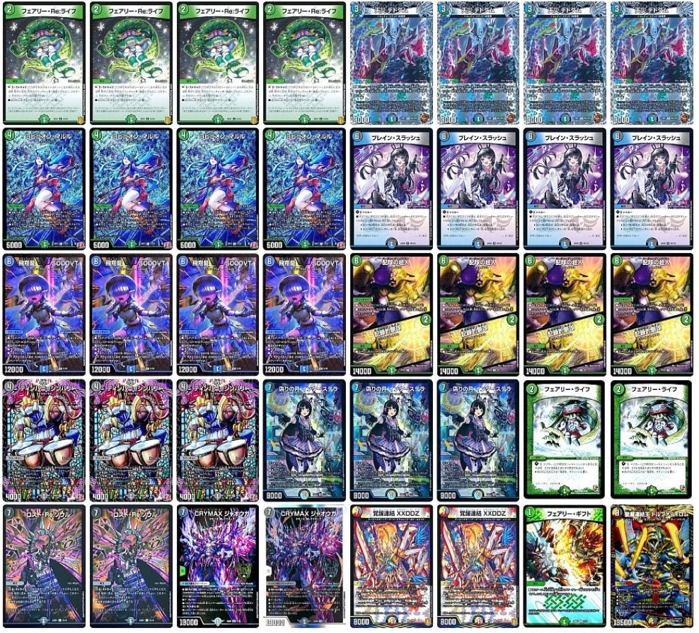 即日発送 メルカリ便】 アナカラーインターステラ アナカラーマルル