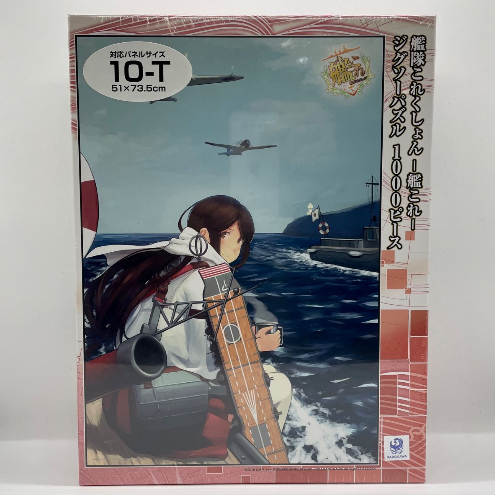 艦隊コレクション 艦これ ジグソーパズル 500ピース 伊58 伊168 楽天