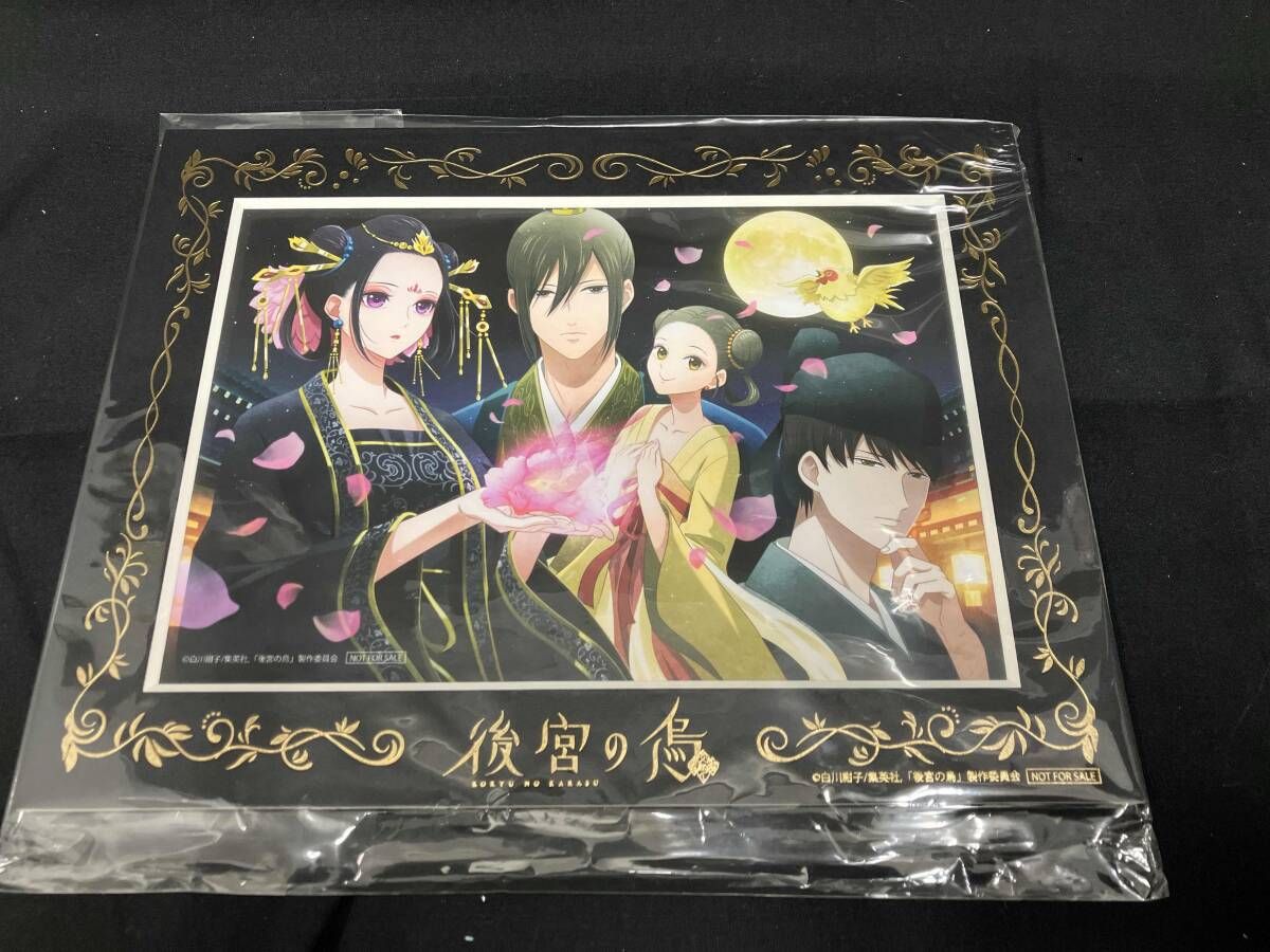 全6巻セット]後宮の烏 1~6(完全生産限定版)(Blu-ray Disc) - メルカリ