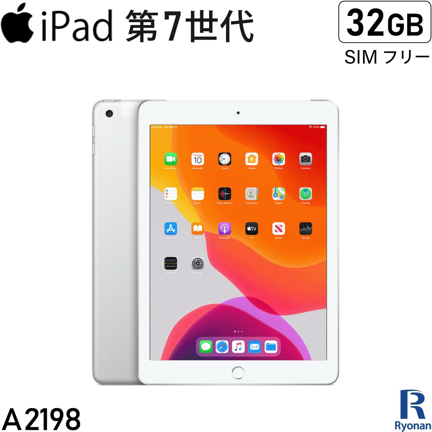 iPad (第8世代) ピンクゴールド 32G ひび割れあり 【公式通販】