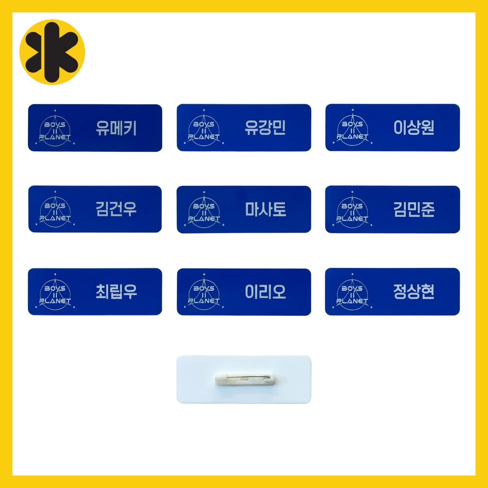 BOYS 2 PLANET BOYS PLANET 2 K BLUE ブルー ボーイズプラネット