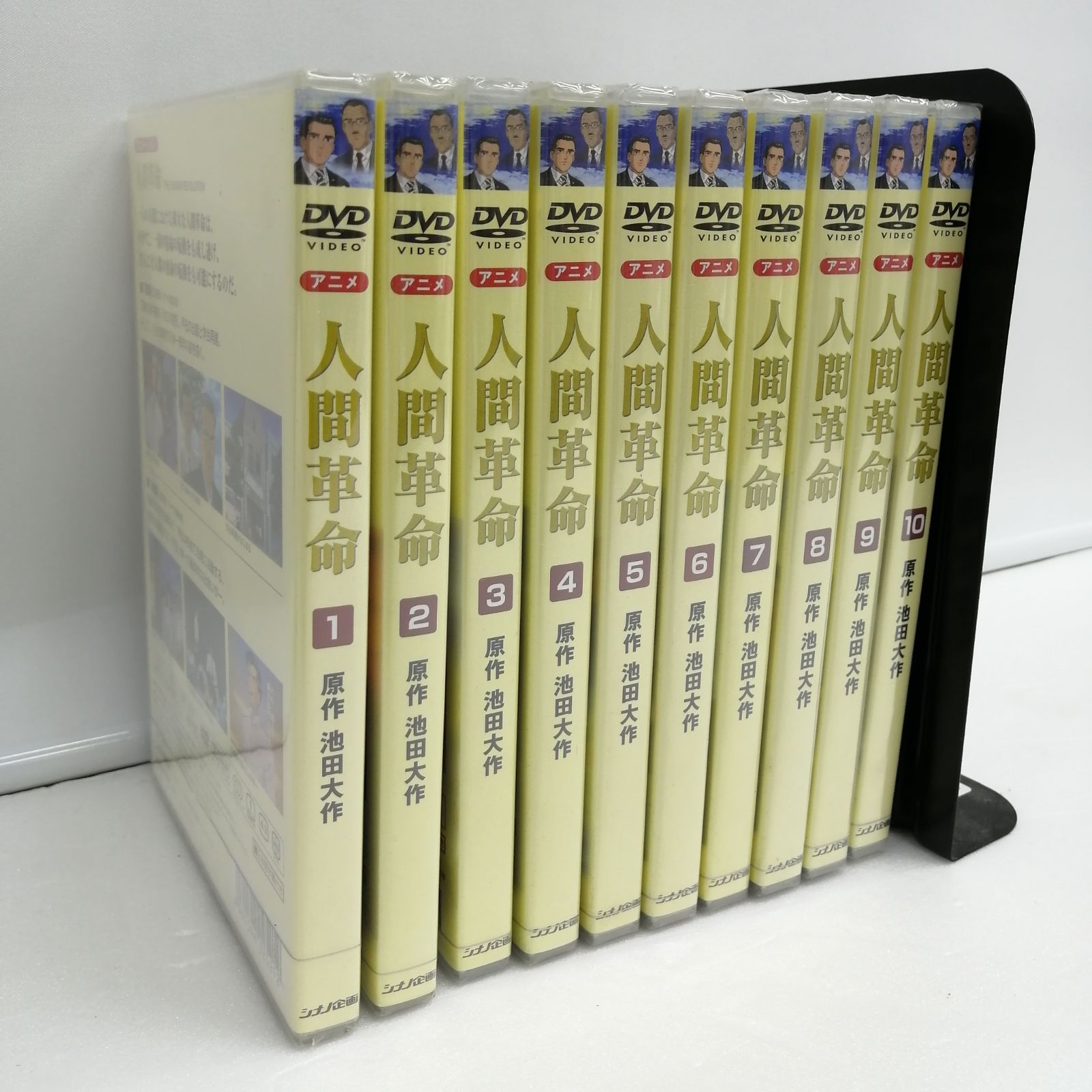 新品】シナノ企画 DVD 人間革命 全10巻セット M1106-1100 - メルカリ