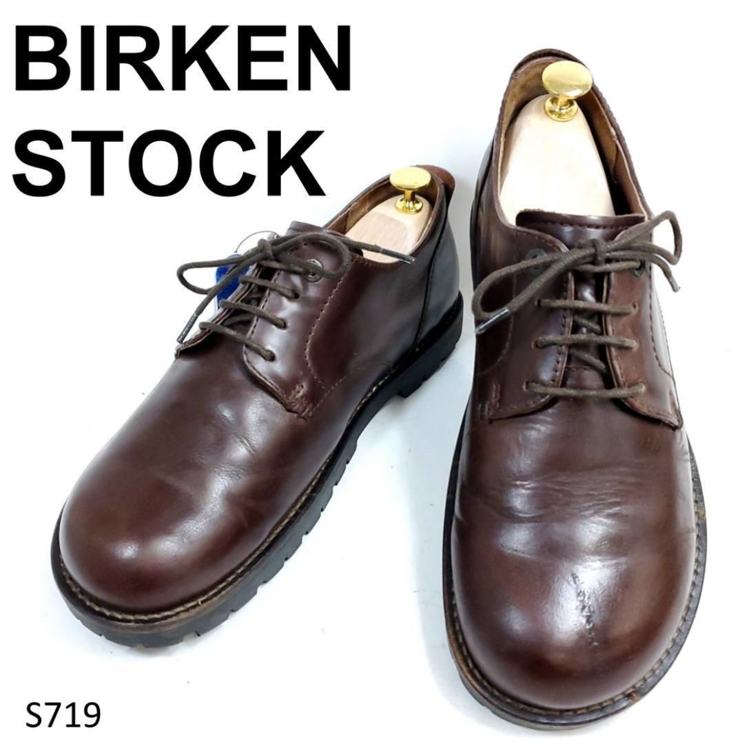 ビルケンシュトック 「ギルフォード」 レースアップ ブラウン レザー