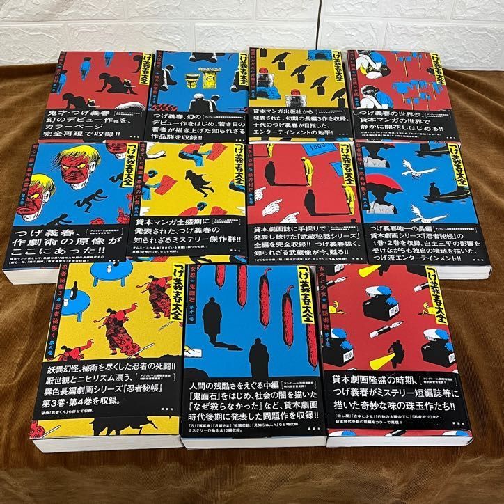 絶版本】つげ義春大全 22冊 全巻 おまけ付き - メルカリ