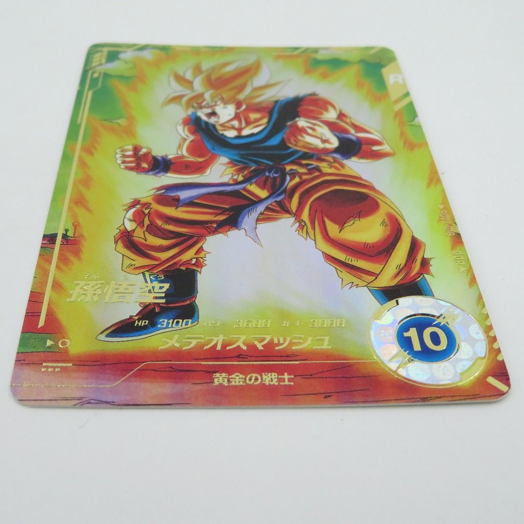 ドラゴンボールスーパーダイバーズ SDV2-018 孫悟空 パラレル