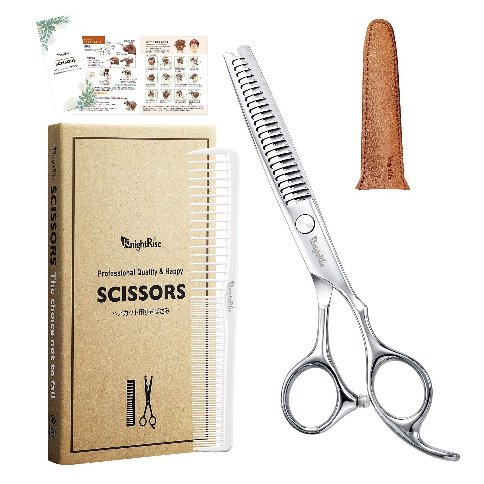 パワー有☀抜け感の良い理美容師プロ用セニングシザー✨️トリマー