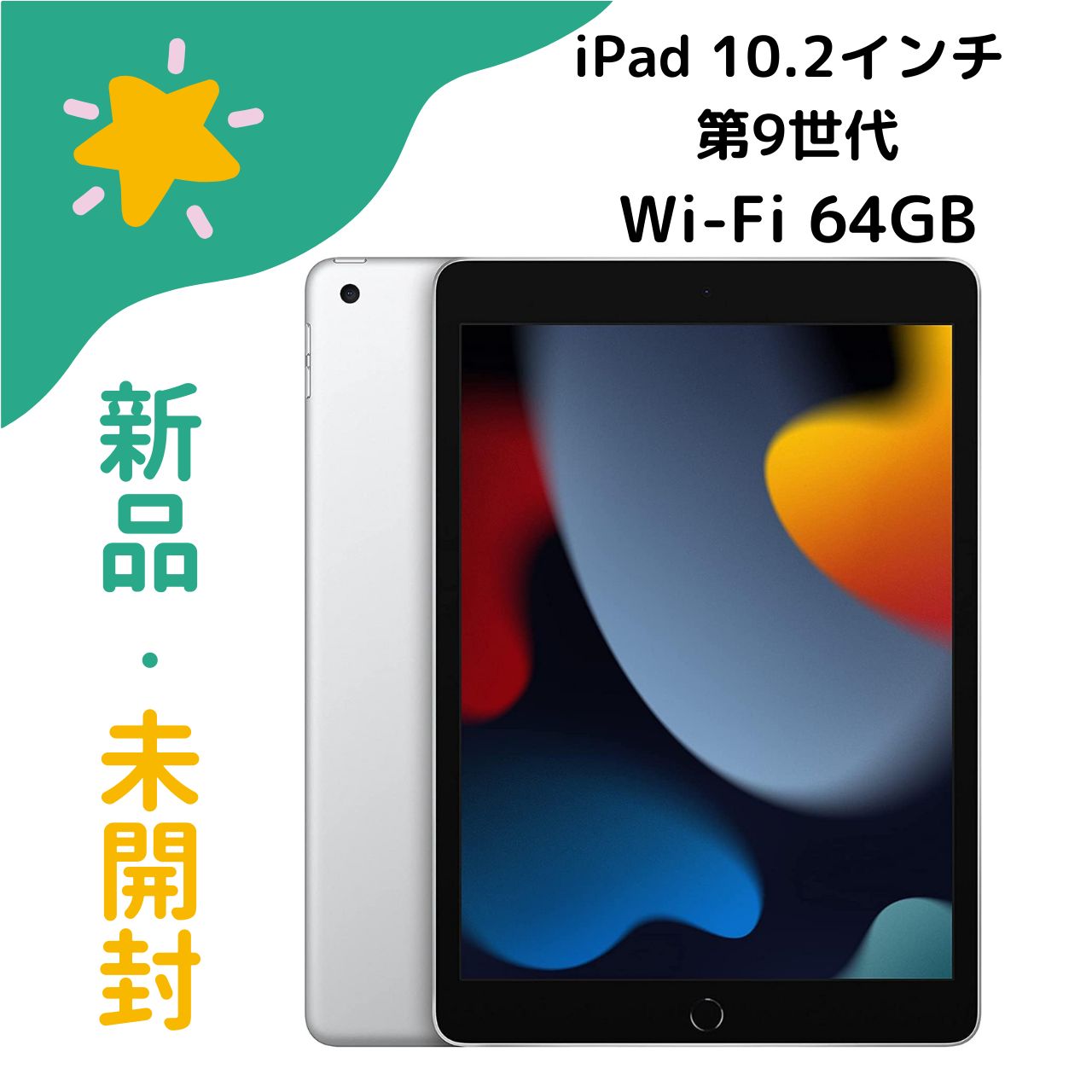 Apple iPad スペースグレー 第9世代 【公式通販】
