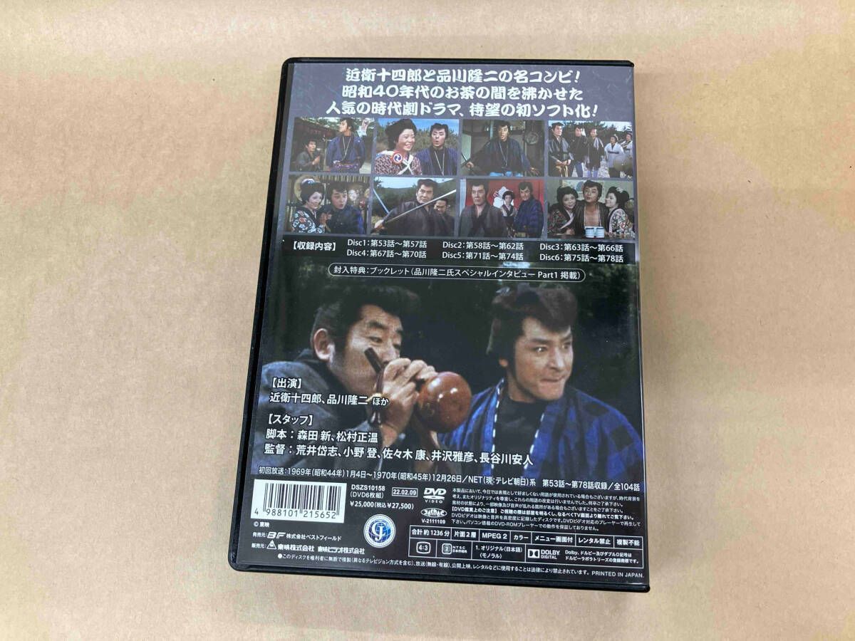 素浪人 月影兵庫 第2シリーズ Vol.1 DVD 素浪人月影兵庫 第2シリーズ