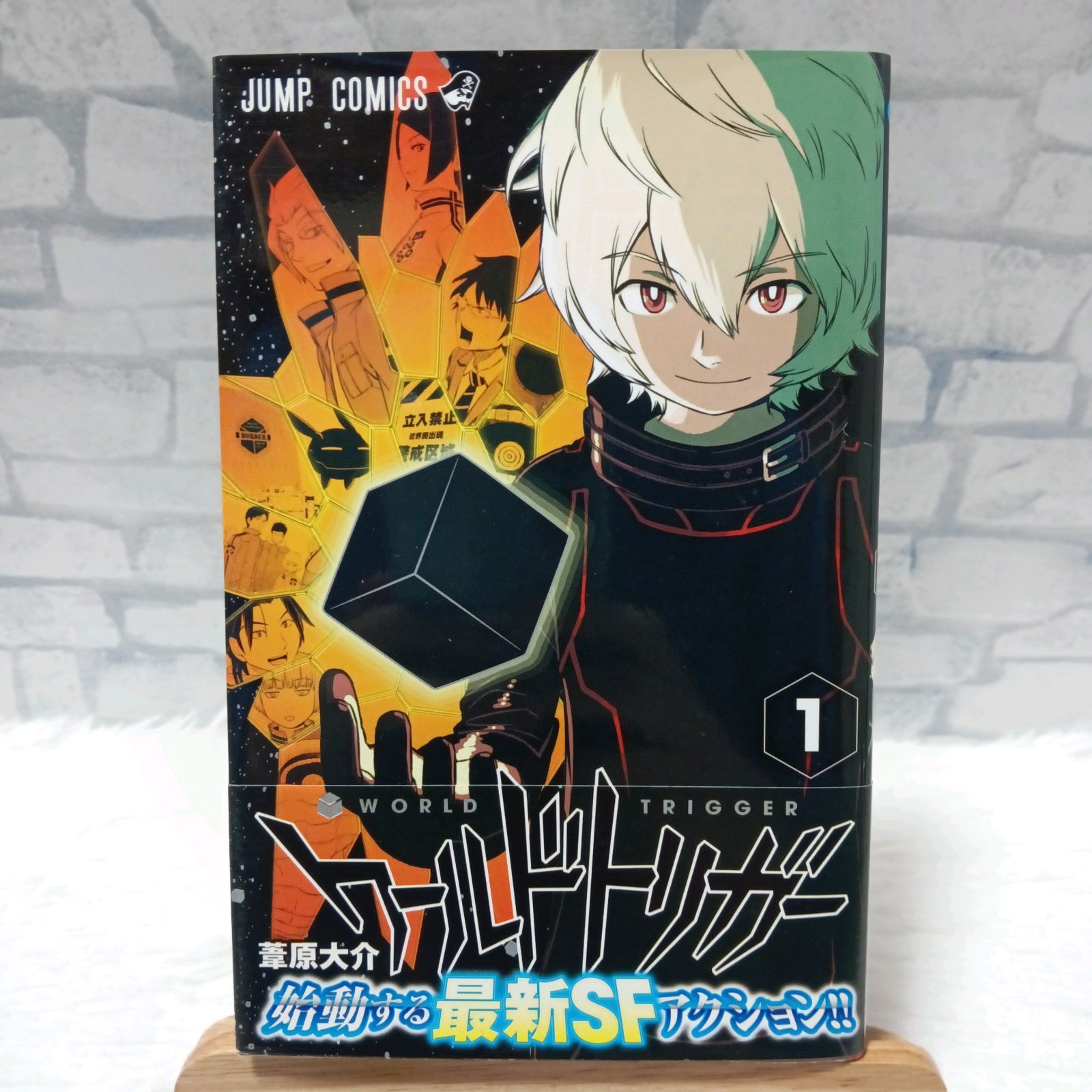 ワールドトリガー 1〜22巻 初版 帯付き ワールドトリガー 1-22巻 初版