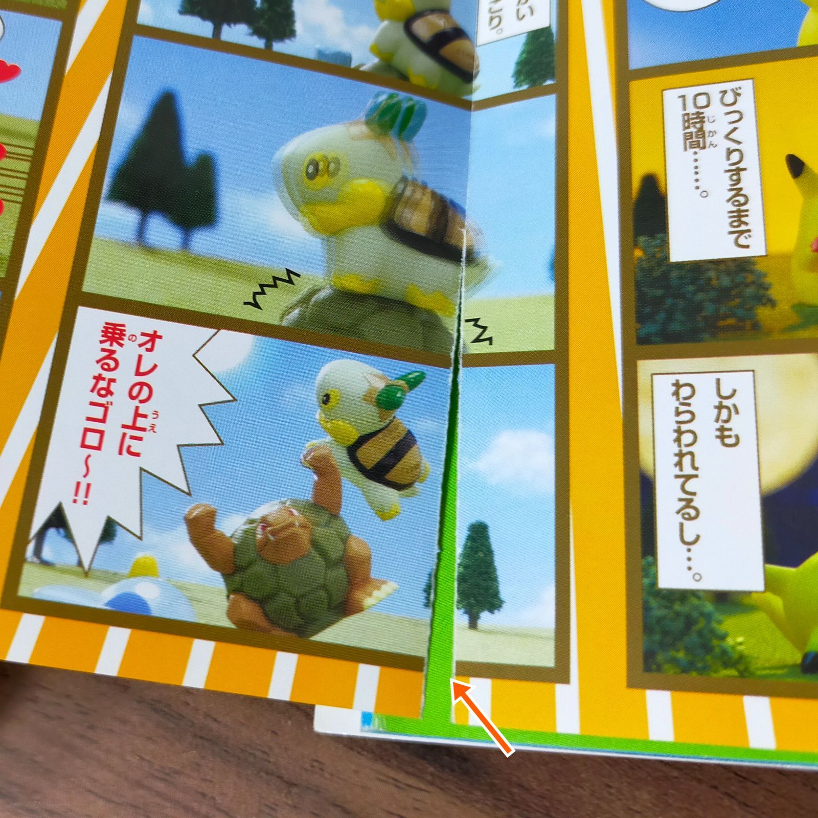 バンダイ公式ファンブック ポケモンキッズ パーフェクトコレクション