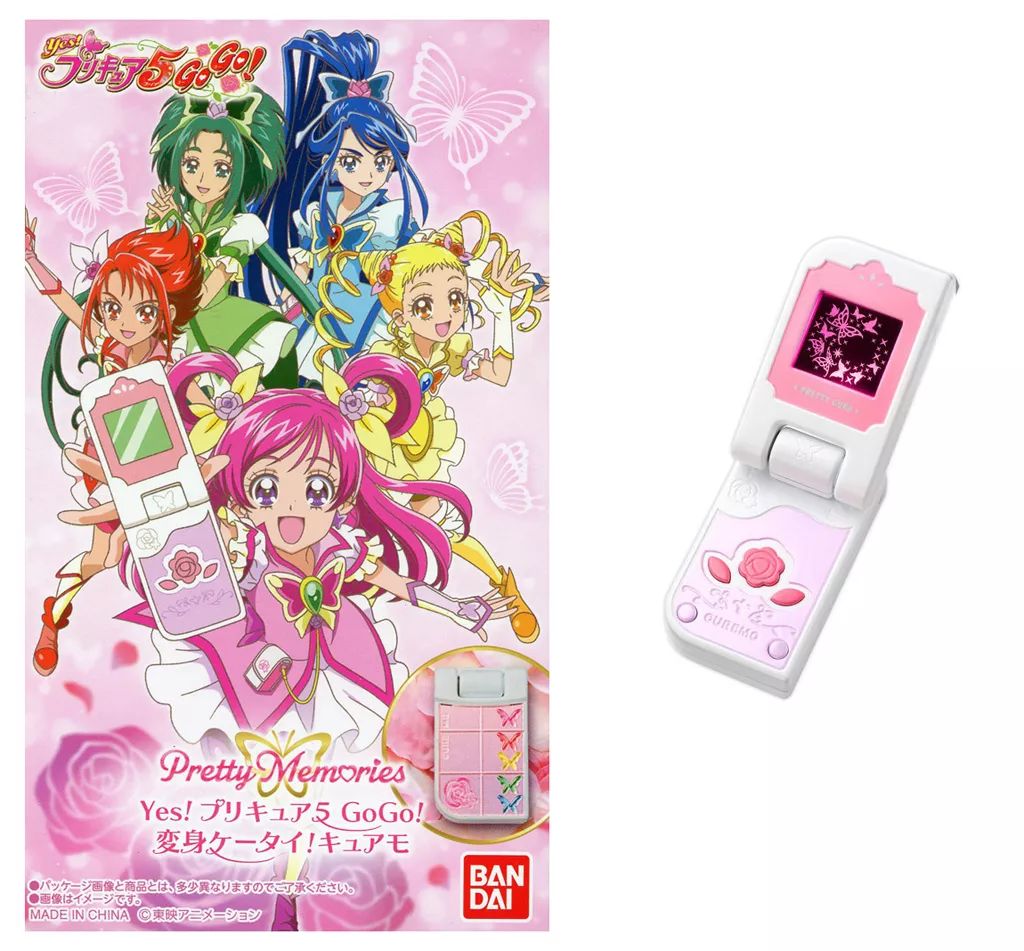中古】おもちゃ Pretty Memories Yes!プリキュア5GoGo! 変身ケータイ