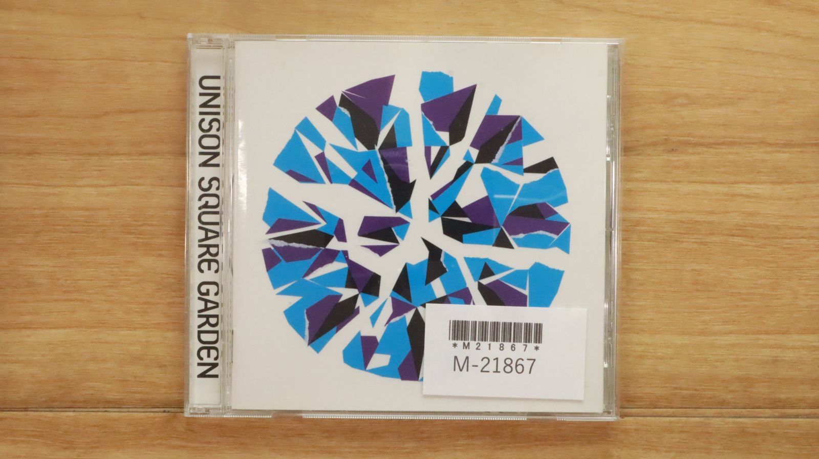 はむ青いガーネット Inner Garden 青いガーネット Inner Garden CD