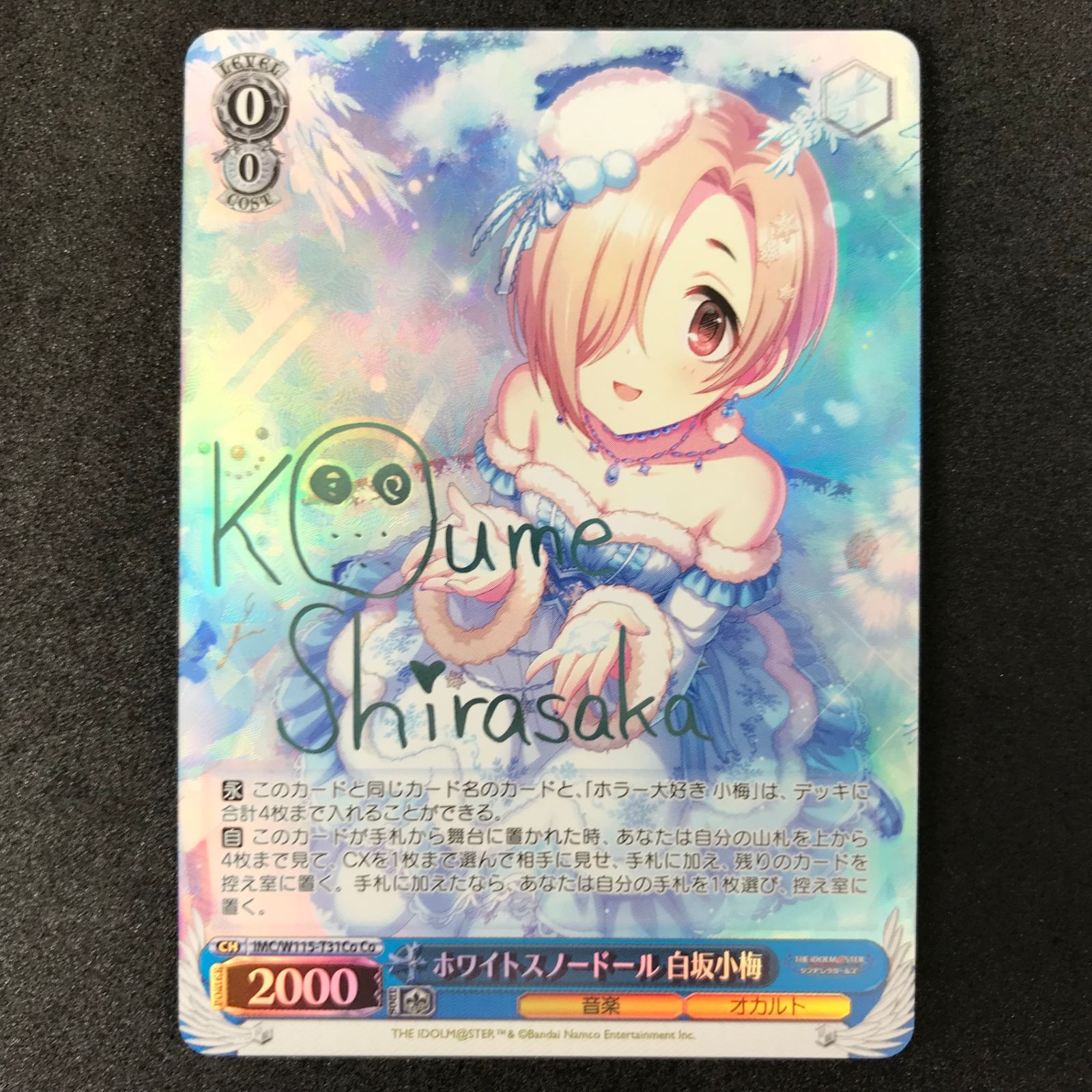 ☆ヴァイスシュヴァルツ アイドルマスター シンデレラガールズ IMC