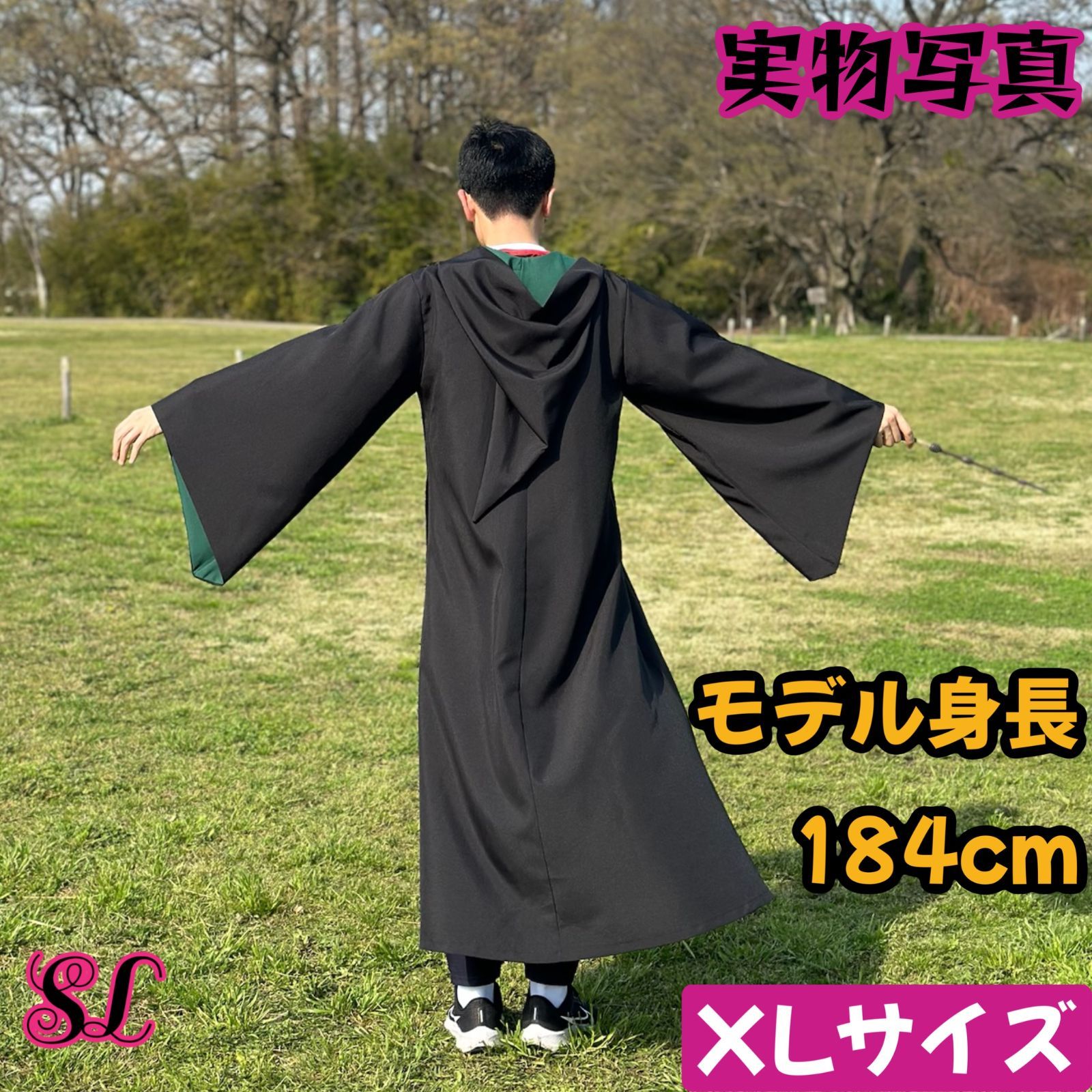 USJハリーポッター・スタジオツアー専用！ (XS～XL) スリザリン