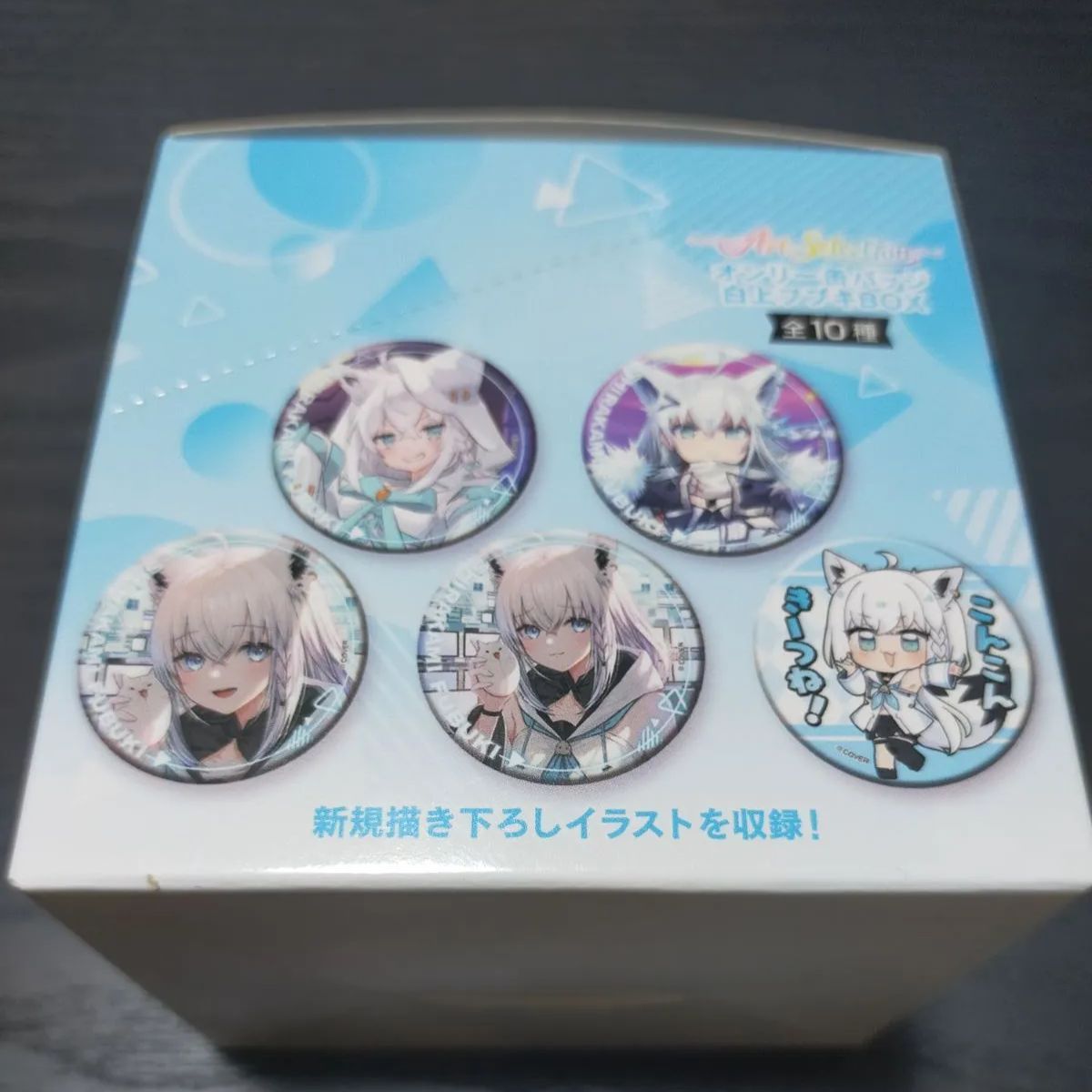 ホロライブ 白上フブキ Art Selection オンリー缶バッジ コンプ - メルカリ