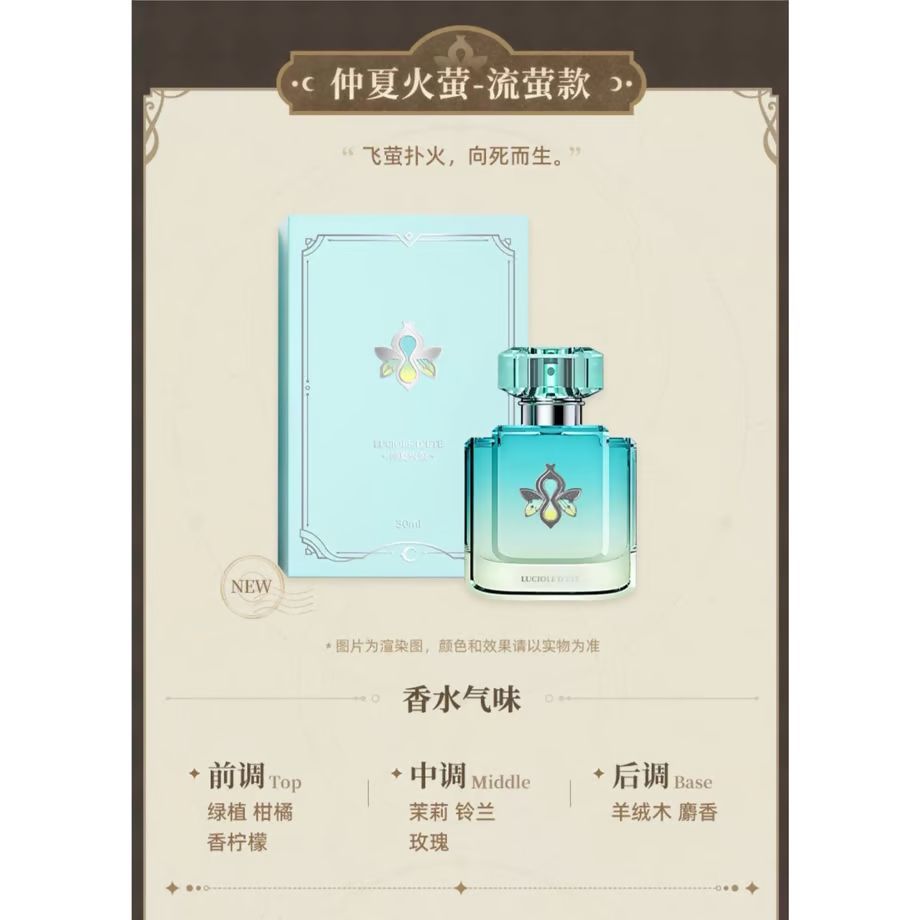 崩壊スターレイル 第1弾 アベンチュリン ホタル 鏡流 アルジェンティ