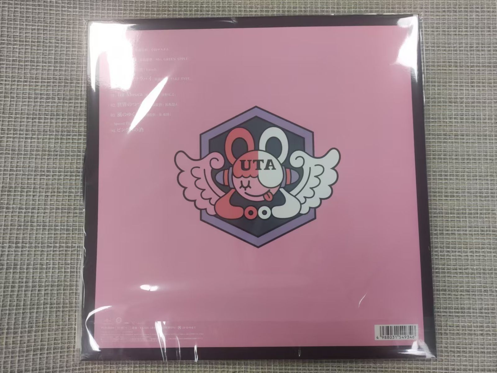 Ado／ウタの歌 ONE PIECE FILM RED【完全生産限定盤】アナログ - メルカリ