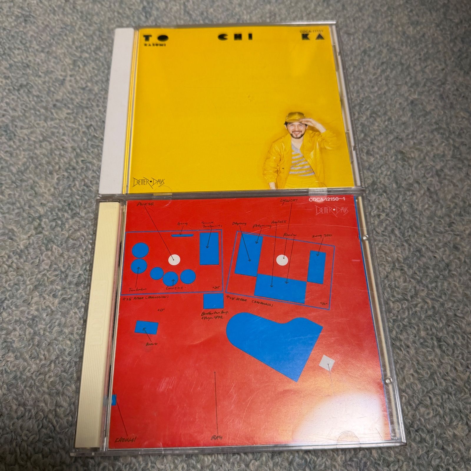 渡辺香津美 KYLYN 2作セットKazumi Watanabe CD 2 Album Set / TO CHI