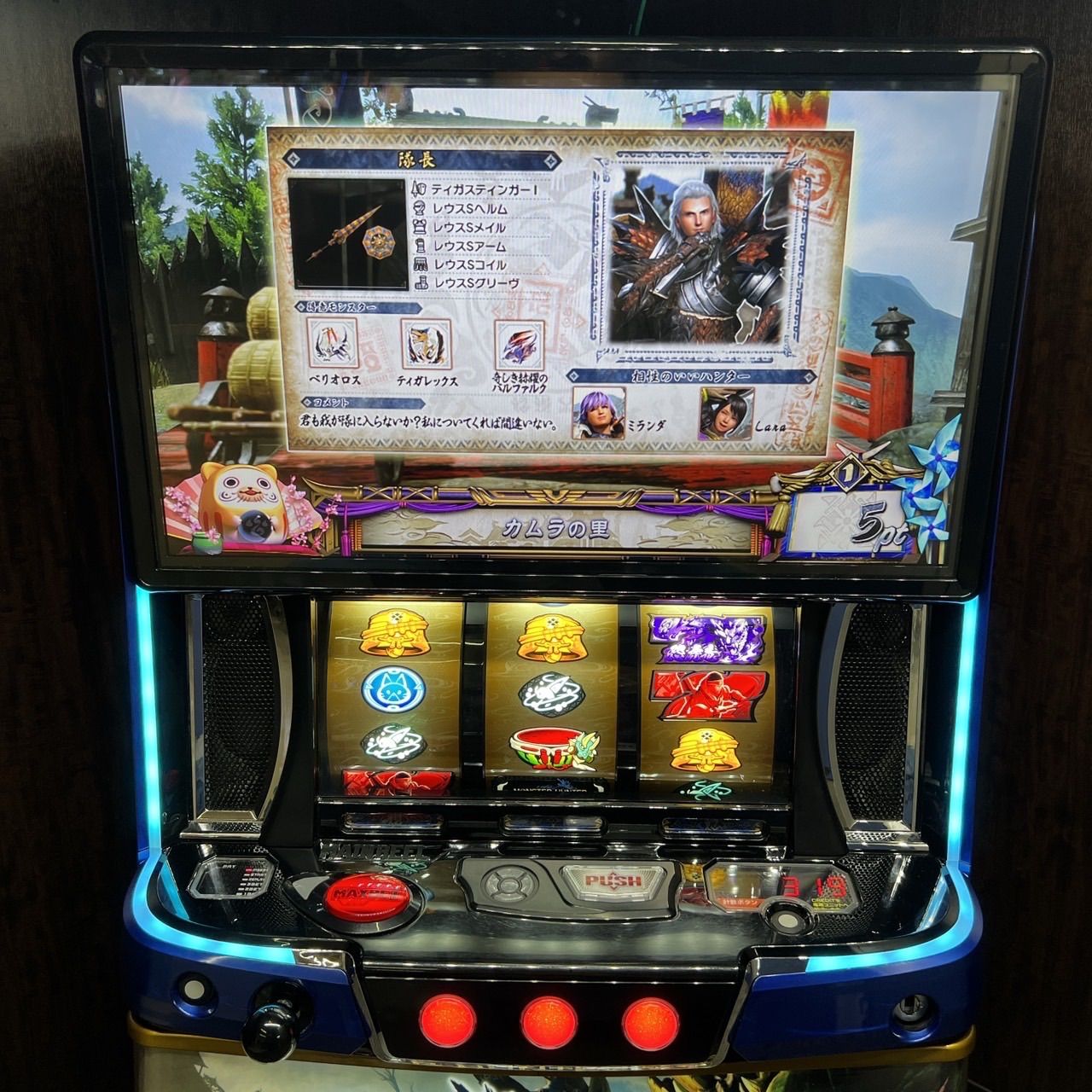 ひぃ モンスターハンターライズ スマスロ実機 簡易ユニット付 送料無料