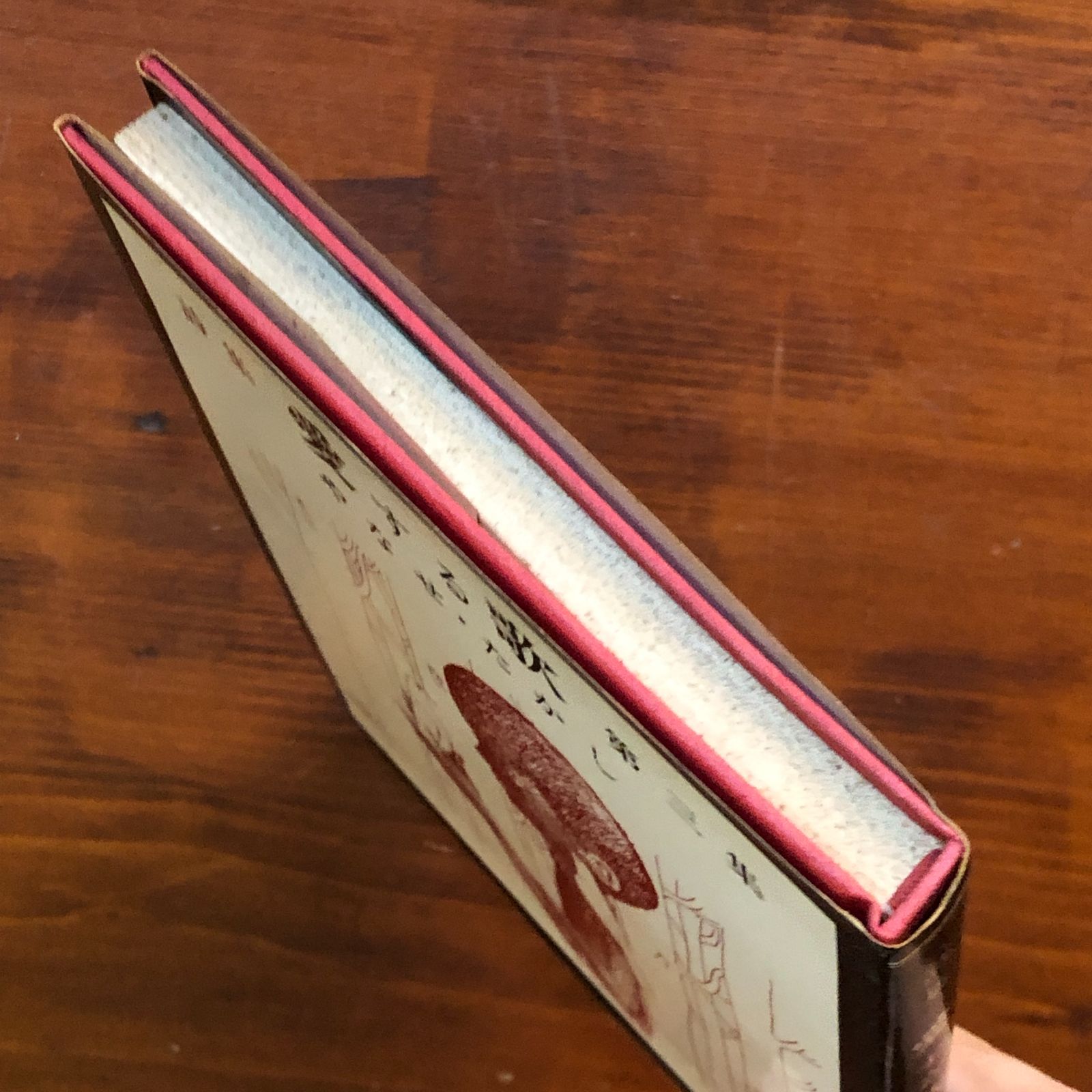 愛する歌 : 詩集 第3集 やなせたかし 著 1969年 山梨シルクセンター