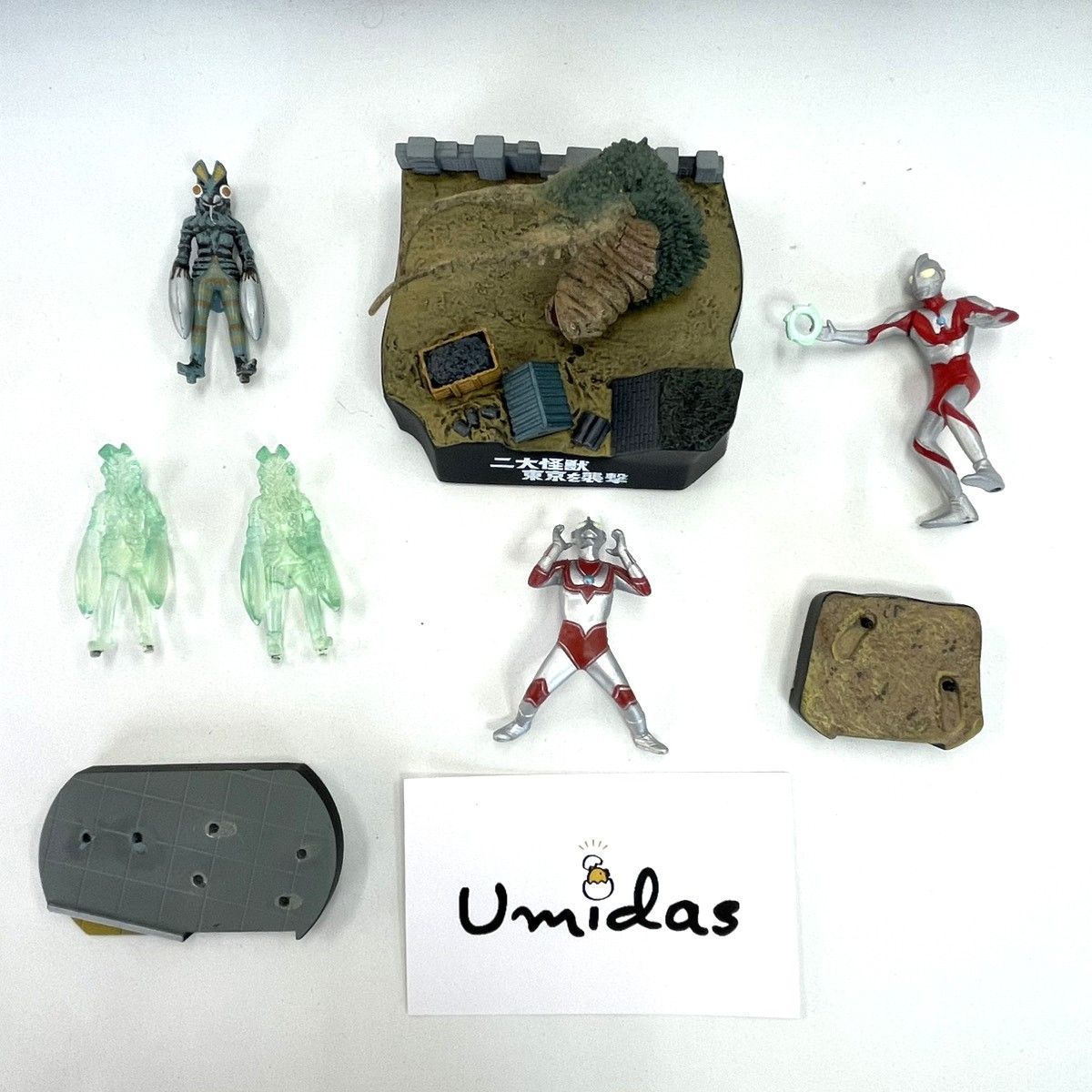 ウルトラマン】ウルトラ怪獣名鑑戯画 3体セット 貴重！ - メルカリ