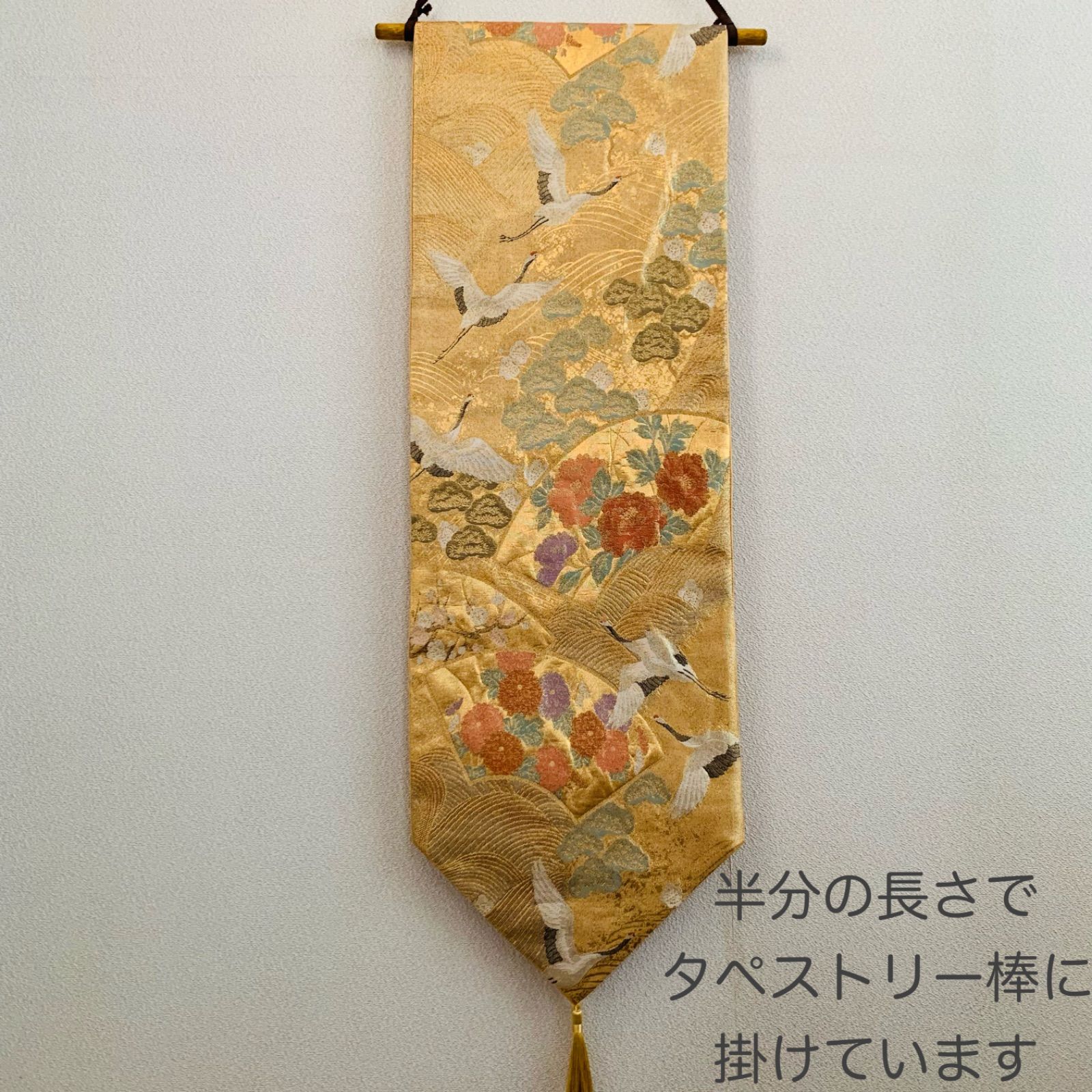 👘正絹 佐賀錦 帯 タペストリー 兼 テーブルランナー 大 ハンドメイド