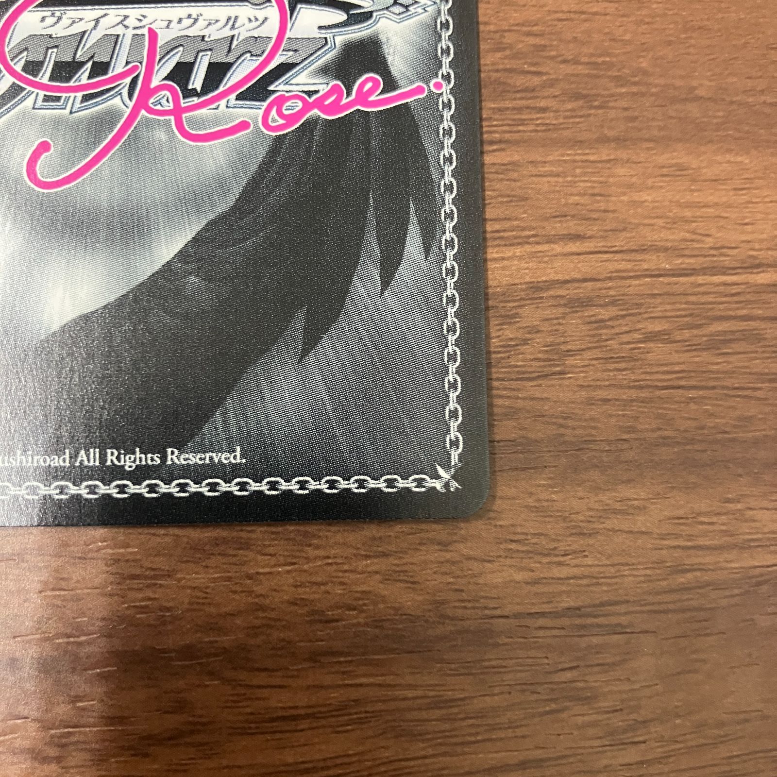 一斉掃射 レオパルト SSP 魔法少女にあこがれて ヴァイスシュヴァルツ