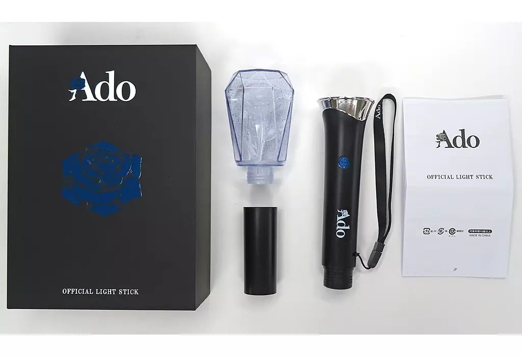 Ado 大進化！割とデカいかも？！キラキラペンライト 2個セット